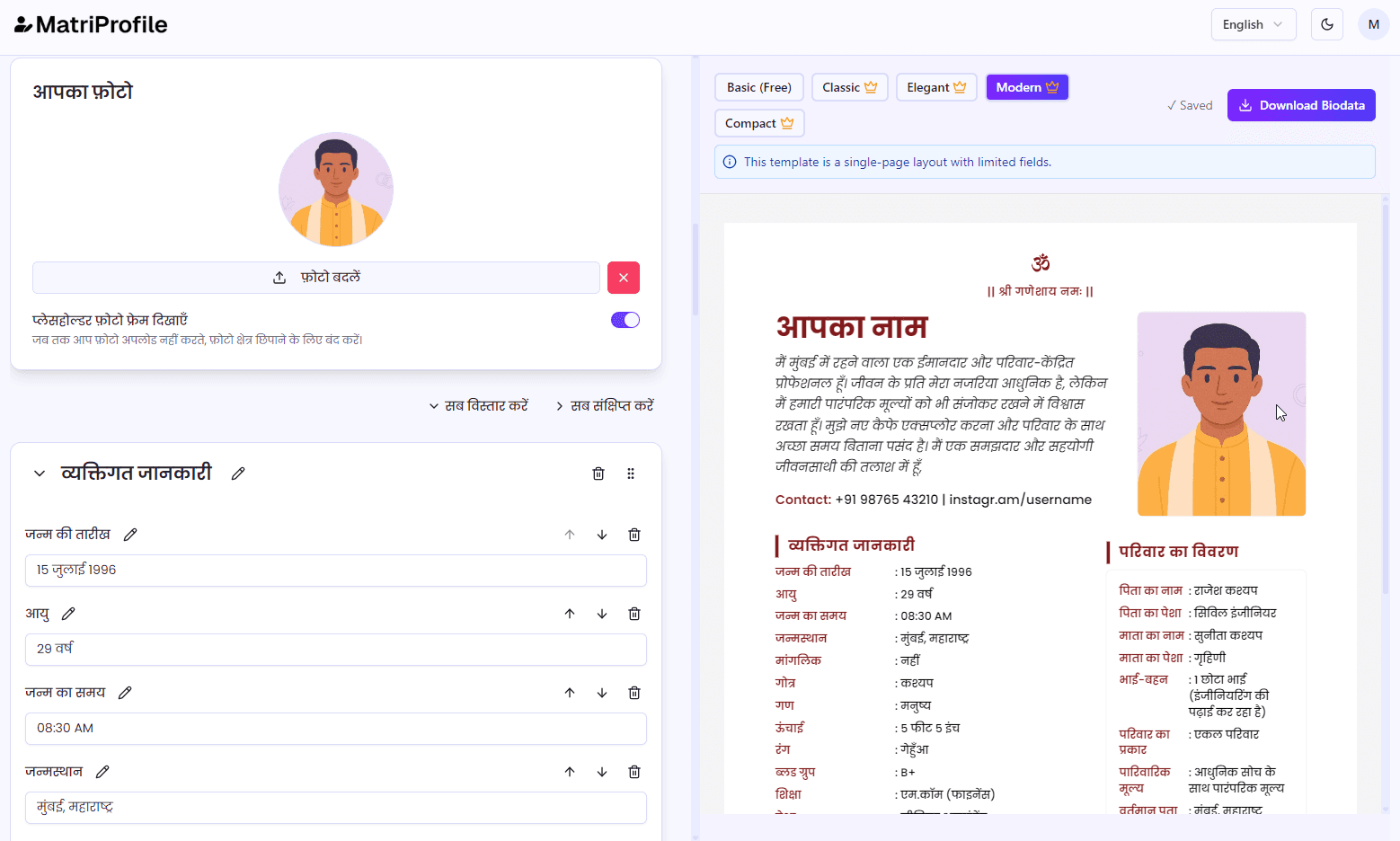 Marriage biodata preview in regional language