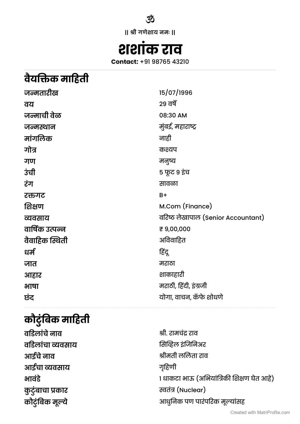 Basic Marriage Biodata