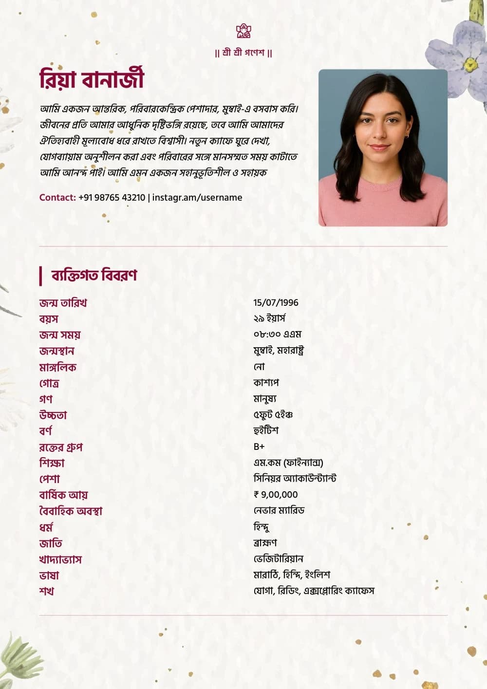 Classic Marriage Biodata